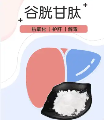 Glutathione in Bulk: Aids in Liver Detoxification?